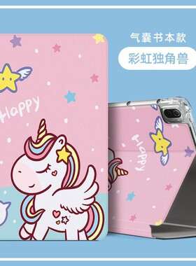 适用华为荣耀平板ELN-W09保护套壳防摔11.5英寸eln-w09外壳外套ELN—W09气囊软壳ELNW09平板壳全包皮套eln w0