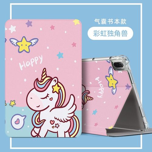 华为荣耀平板ELN-W09保护套