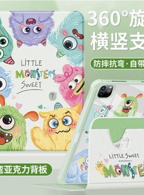 适合2024款华为AGS6-W00平板保护套AGS6WOO平板电脑保护套Matepad SE 11寸全包软壳ags6w00卡通支撑套AGS6WOO