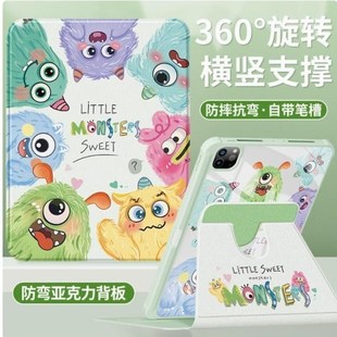 W00平板保护套AGS6WOO平板电脑保护套Matepad 11寸全包软壳ags6w00卡通支撑套AGS6WOO 华为AGS6 适合2024款