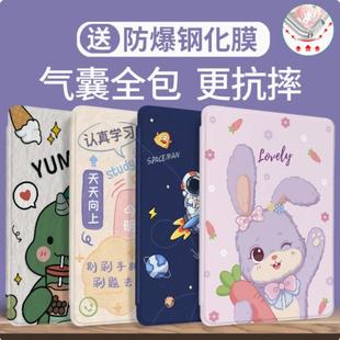 適合華為c3平板9.7電腦保護(hù)套bzh w00一w30皮套全包bzhwoo氣囊防摔殼woo電腦c39.7寸w3o支架殼huawei硅膠軟殼
