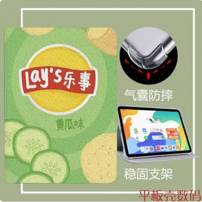 适合华为BTKR-W00保护套btkrw00硅胶皮套btkrwoo-al00全包防摔壳matepad2024款11.5英寸11.52024柔光版平板壳