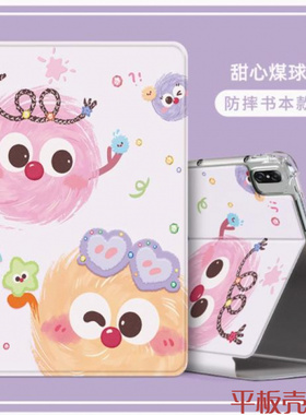 适合联想tb-j606f保护套11寸lenovotb一tbj606n皮套lenovo联想小新pad英寸TB-J607F平板电脑硅胶软壳全包防摔