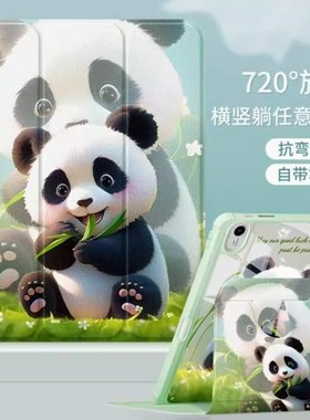 适合ipad第九代平板壳A2602苹果lpad9保护套ipada2602电脑9th防摔MK2P3CH/A笔槽MK2K3CH/A三折2021皮套防摔壳