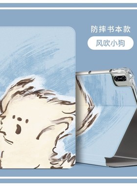 适用华为mrx一al09保护套防摔壳mrxal09硅胶10.8寸matepadpro平板壳MRX-AL09电脑保护壳mrx_alo9全包皮套软套