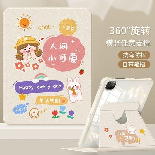适用ipad5代保护套A1894壳MPGT2CH/A平板电脑壳笔曹款MP2CH2旋转三折全包皮套MP2J2CH/A平板壳带笔槽防摔LL/B