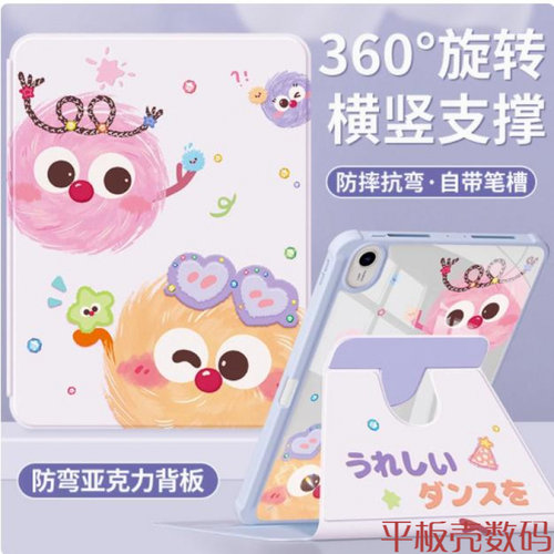 适合华为平板DBR一W10柔光版保护套11寸2023款DBR W10四角气囊防摔保护MatePad 11笔槽dbrw00全包dbr-w10皮套 - 封面