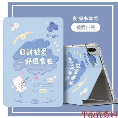 适用联想小新Pad保护套TB331FC平板壳2024新款tab电脑ipad ZC lenovo padtb lenovotb 11英寸lenovotb331fc