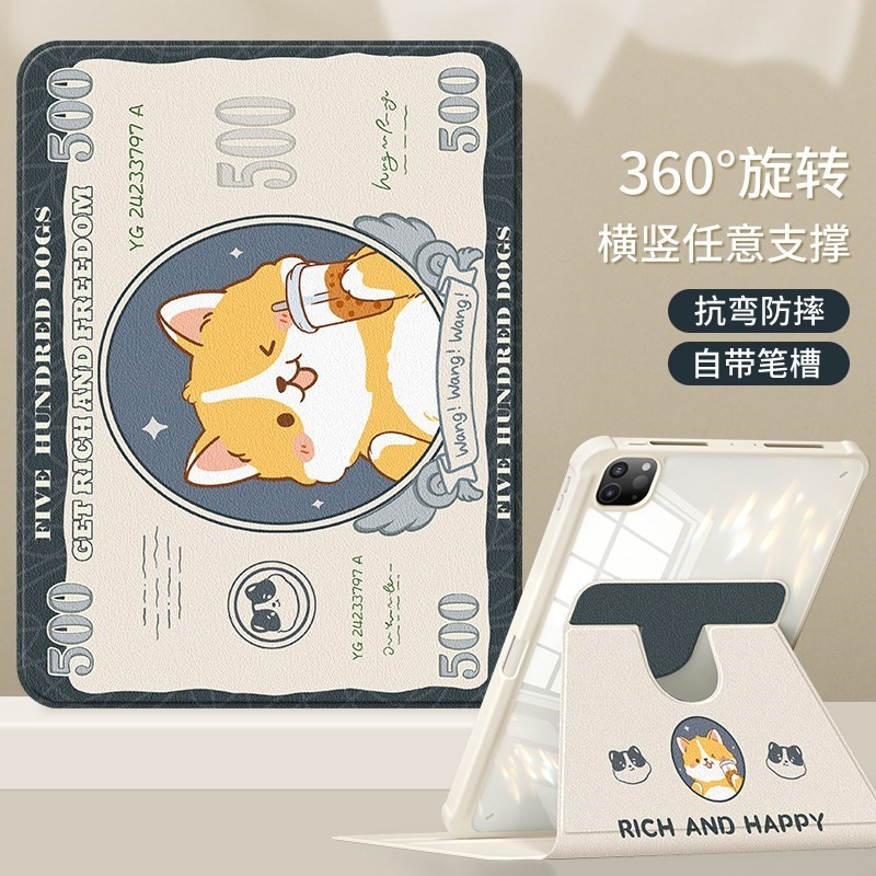MRJP2CH/A保护套带笔槽A1893