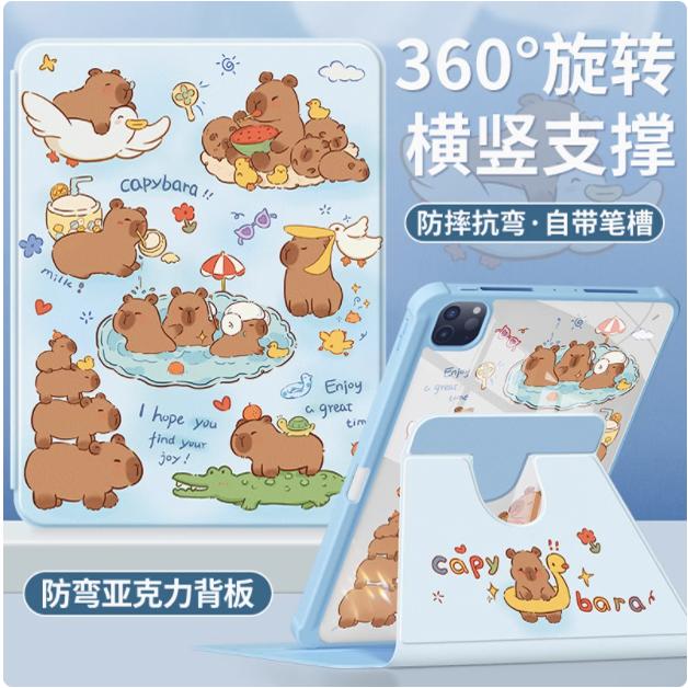 适合华为BAH3-W59平板电脑保护套防摔MatePad10.4寸bah3 w59/w09三折皮套全包bah3-w59带笔槽W09旋转外壳支架