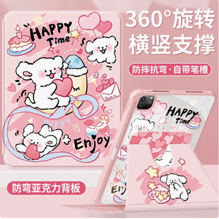 适用ipada16保护套ipad11平板壳防摔ipad a16电脑ipad112025款apple苹果lpad第11代2025新款ipd旋转支架外套