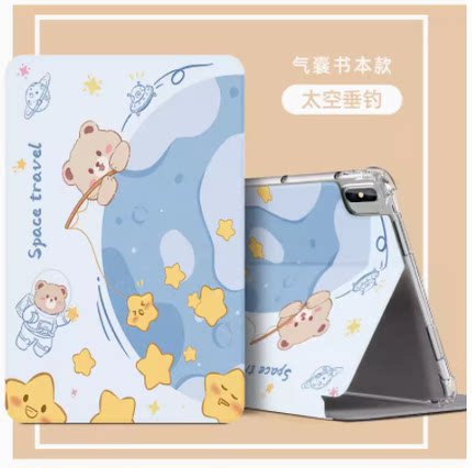 适用HEY一W09保护套heyw09荣耀8 12寸HE丫WO9平板电脑壳子HEYWO9防摔heyw09外壳电脑壳hey-wo9保护壳HE丫-W09