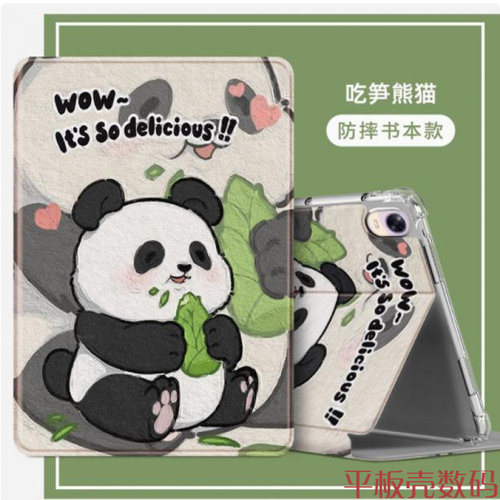 适合联想TB128FU保护套TB128XU硅胶Lenovo防摔10.6寸lenovotabm10tabm皮套Lenovotb125fTab电脑M10Plus平板壳