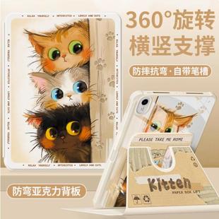 woo电脑壳11寸ags6_aloo气囊防摔保护壳 W00旋转外壳AGS6一WOO皮套轻薄ags6 适用华为AGS6 W10保护套全包AGS6