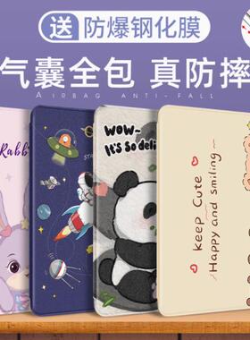 适合honorpadview7保护套KRJ2一W09皮套anoo华为honorpad荣耀平板v7外壳padview7电脑 krj2w09—an00全包防摔