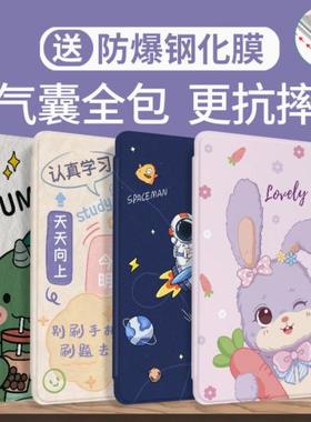 适合华为BZT-W09平板保护套bztw09硅胶bzt-al00电脑M5青春版10.1寸C5气囊防摔al10硅胶wo9皮套BAH2-W09全包壳