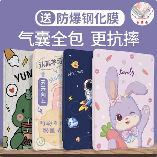 适合华为BZT-W09平板保护套bztw09硅胶bzt-al00电脑M5青春版10.1寸C5气囊防摔al10硅胶wo9皮套BAH2-W09全包壳