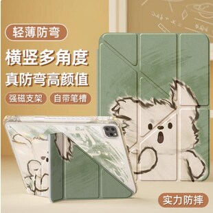 适合ipad10保护套a2696平板壳lpad第10代ipada2696电脑10th带笔槽Y三折generation苹果thgeneration防摔外套