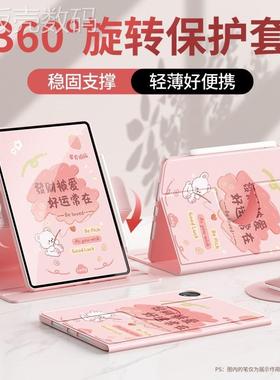 ipad6保护套ipad5/6代六代保护壳第五代2017/2018款苹果平板外壳防摔软壳a1822硅胶a1893全包9.7寸适用a1954