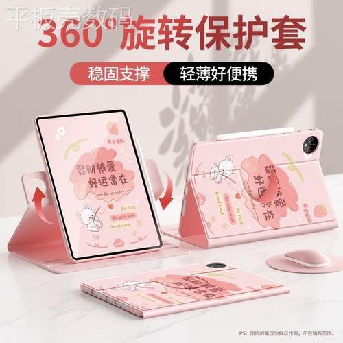 适合荣耀平板10保护套全包防摔12.1英寸HEY3-W00横竖720°旋转外壳荣耀10柔光版hey3-w00标准版2025新款外壳 - 封面