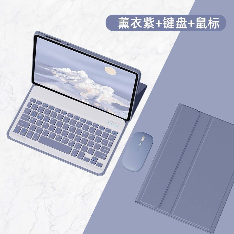 适用华为AGS5-W00保护套带键盘鼠标10.4寸AGS5W00硅胶软壳AGS5一W00电脑皮套ags5-woo支架防摔保护壳ags5 W00
