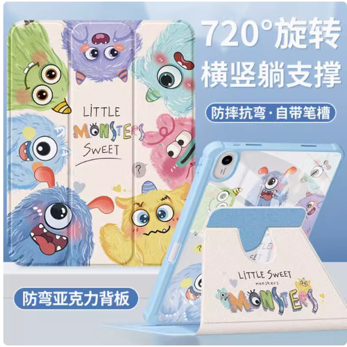 适合华为BKY一W20保护套bkyw10平板壳bkywoo皮套matepadairbky电脑w1o全包壳MatePad Air 12寸2024款带笔槽壳