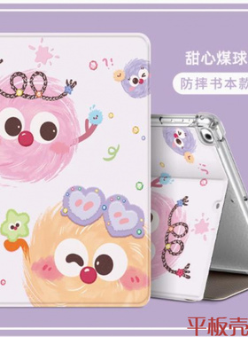 适合OPPO Pad Air 防摔opd2102保护套10.36寸oppopadair皮套OPD2102四角气囊保护壳oppo平板pad电脑air全包壳