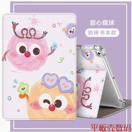 适合OPPO Pad Air 防摔opd2102保护套10.36寸oppopadair皮套OPD2102四角气囊保护壳oppo平板pad电脑air全包壳