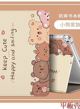 适合苹果ipadminia17pro保护套8.3寸ipad平板电脑minia17por全包皮套ipadmini6气囊防摔iPad mini (A17 Pro)