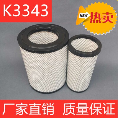 江淮格尔发空气滤清器