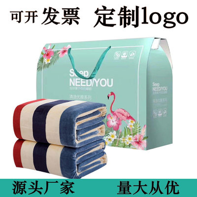 开业实用礼品小毯子可定制logo