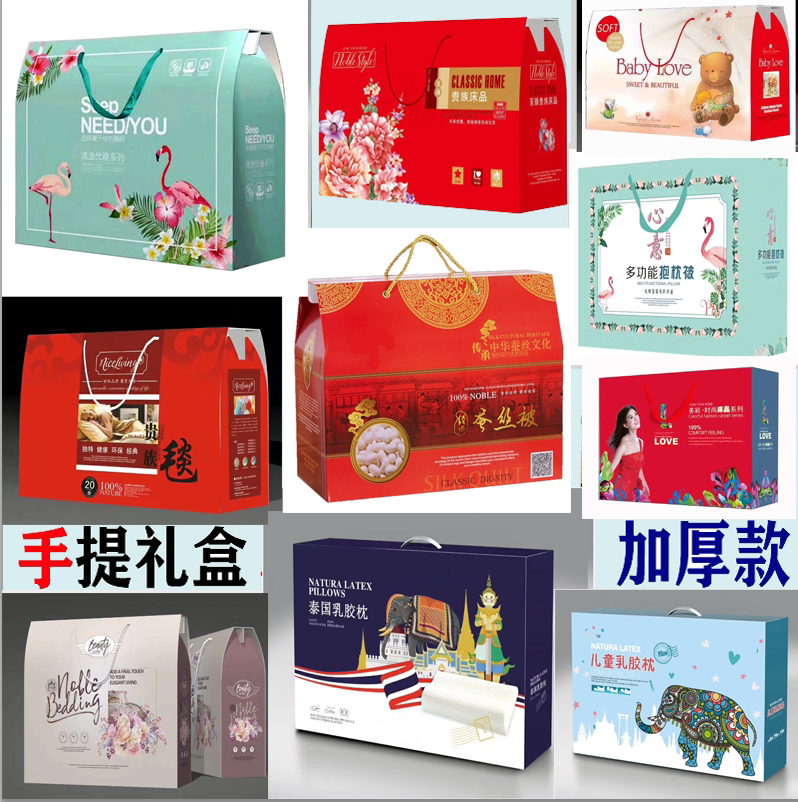 冰丝加厚高档礼品盒
