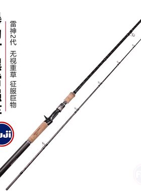 雷强竿打黑专用XXH重雷