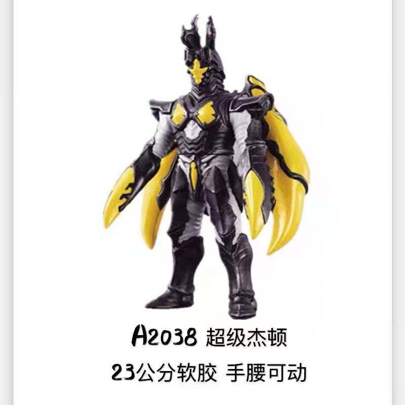 杰顿超级究极软胶怪兽大号玩具