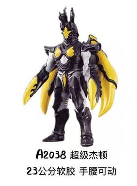 EX海帕杰顿 超级究极芝顿死镰 软胶怪兽翅膀战斗形态大号玩具男