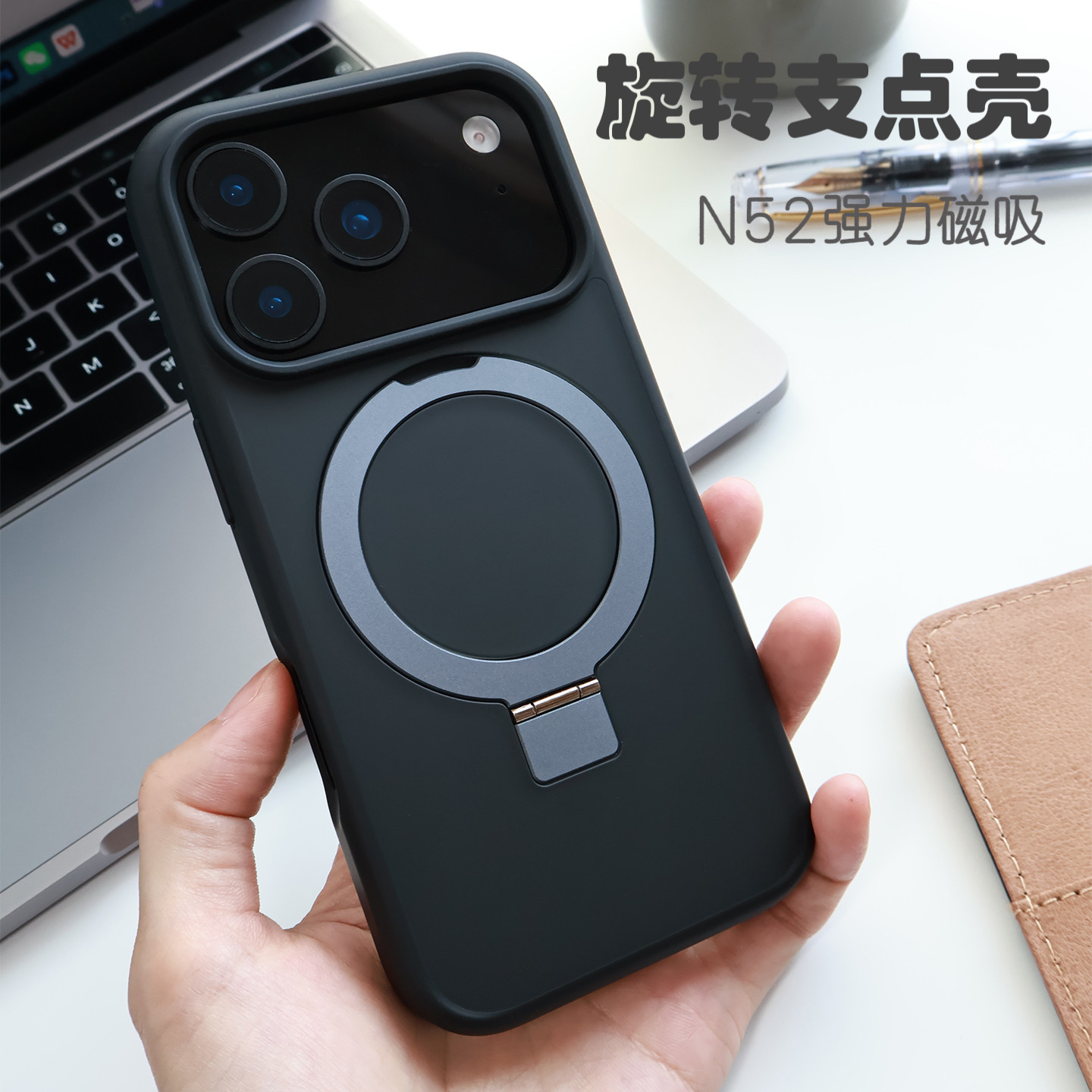 遁甲系列｜Magsafe磁吸手机壳适用苹果17Air旋转支点壳iphone16pro肤感磨砂15promax防摔14保护