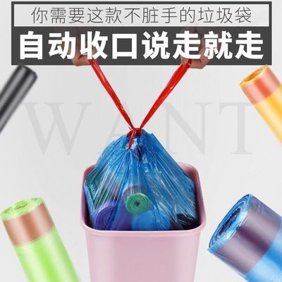 抽绳垃圾袋家用厨房手提式加厚宿舍学生收口塑料袋商用大号实惠装