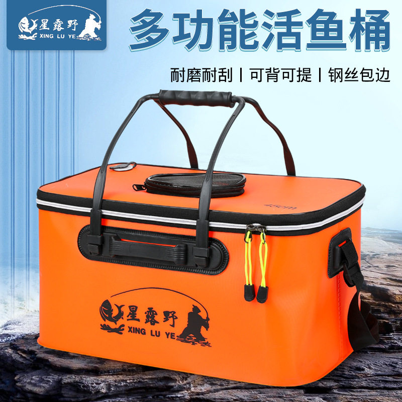 钓鱼桶钓桶 EVA折叠加厚钓鱼箱活鱼桶手提单肩鱼箱渔具批发钓箱