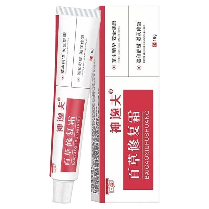 脸部过敏脸上干燥起皮干痒红痒化皮肤消毒护理（消）