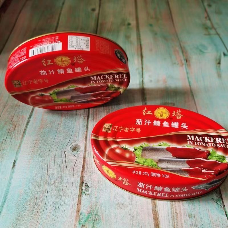 红塔茄汁鲭鱼罐头海味即食鱼罐头鱼类罐头