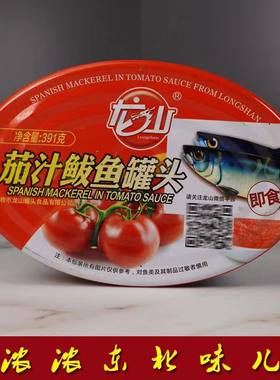 龙山鱼罐头鲅鱼东北罐头