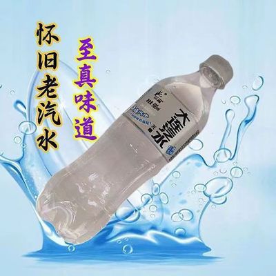 水腾辽宁营口碳酸饮料