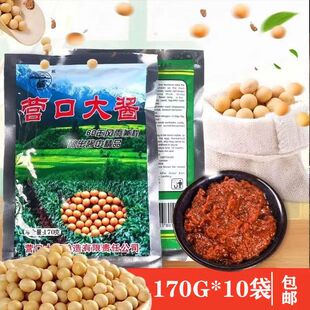 启航营口大酱正宗东北大酱无豆瓣无蔗糖纯黄豆酱原味生酱特产大酱