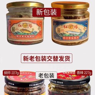 红塔鲜炸带鱼黄花鱼罐头227g/罐即