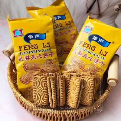 华声牌凤梨味夹心饼干85g童年80怀旧零食儿时味零食宿舍休闲早餐