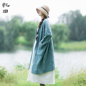 7折出清 针织毛衣外套女早秋2025年新款 中长款 针织开衫 外搭女