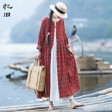 【玲珑红豆】双层复合棉开衫式连衣裙女春季前后可两穿宽松格子裙