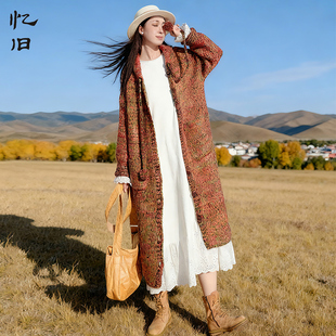 【织织不倦】文艺复古针织连帽开衫女秋季中长款宽松休闲毛衣外套