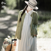 7折出清 针织外套女开衫 初秋薄款 文艺针织衫 吊带裙外搭短上衣