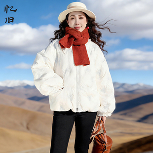 清【冬日限定】文艺短款羽绒服女冬季精致花边领立体刺绣加厚外套